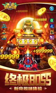 ���㻶����2025�ֻ���v1.0.8.0 �ֻ���