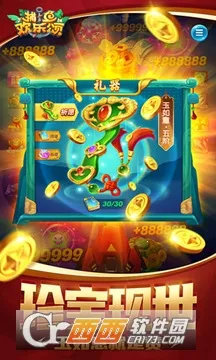 ���㻶����2025�ֻ���v1.0.8.0 �ֻ���