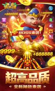 ���㻶����2025�ֻ���v1.0.8.0 �ֻ���