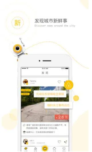 �������°�׿��v1.4.1 �ֻ���