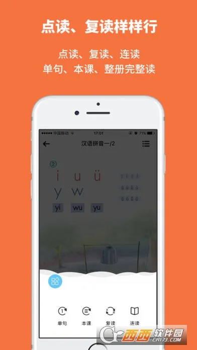 ��ѧ(����ѧϰ����)v1.2.9 ��Ѱ�