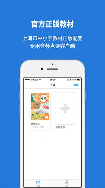 ��ѧ(����ѧϰ����)v1.2.9 ��Ѱ�