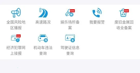 ���Ͼ���ͨ2025�ٷ����°汾