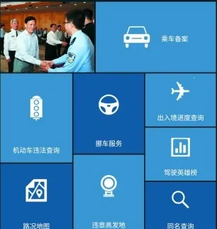 ���Ͼ���ͨ2025�ٷ����°汾
