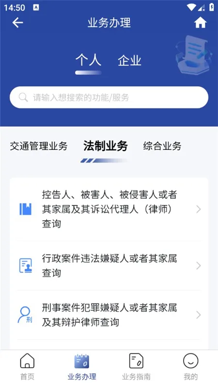 ���Ͼ���ͨ2025�ٷ����°汾v5.1.2 ��Ѱ�