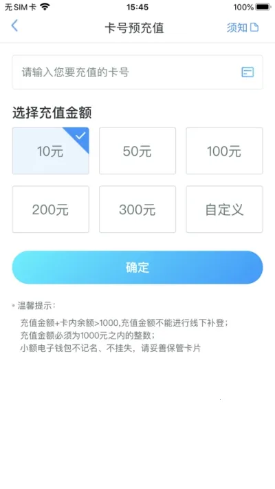 �ҵ��人ͨ���°�׿��