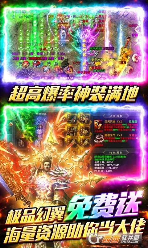 ���ߴ��������ֻ���v1.0.0 �ٷ���