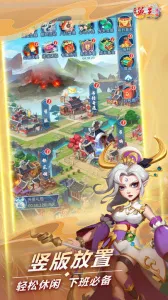 ��������(���γ���ս)v1.10.6 ��Ѱ�