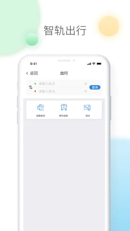 �ǹ�ͨ(�ǹ��������)v1.7.8 ��Ѱ�
