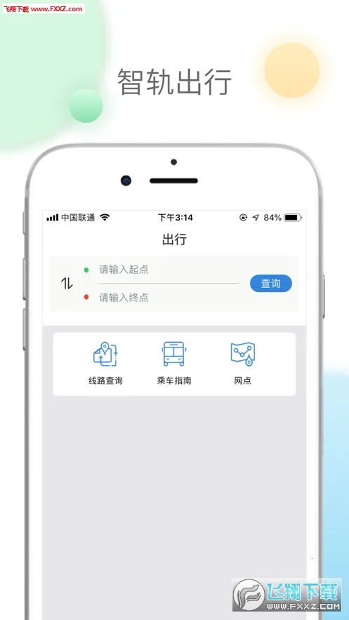 �ǹ�ͨ(�ǹ��������)v1.7.8 ��Ѱ�
