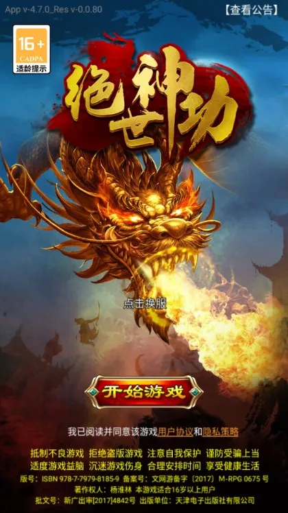 �������°汾v6.0 �ٷ���