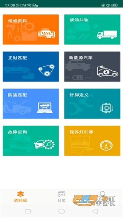 �޳�����(�������ϲ�ѯ)v3.5.3 ��Ѱ�