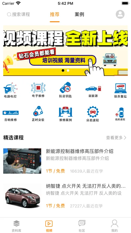 �޳�����(�������ϲ�ѯ)v3.5.3 ��Ѱ�
