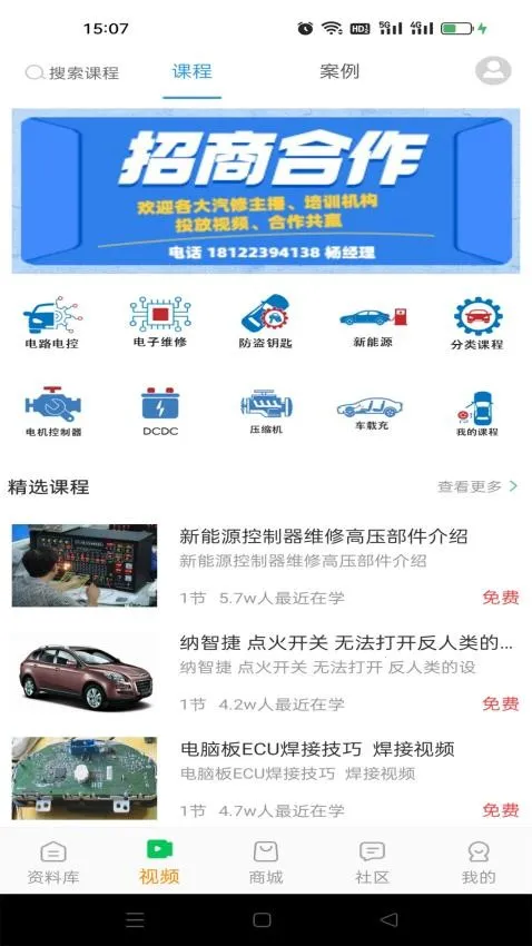 �޳�����(�������ϲ�ѯ)