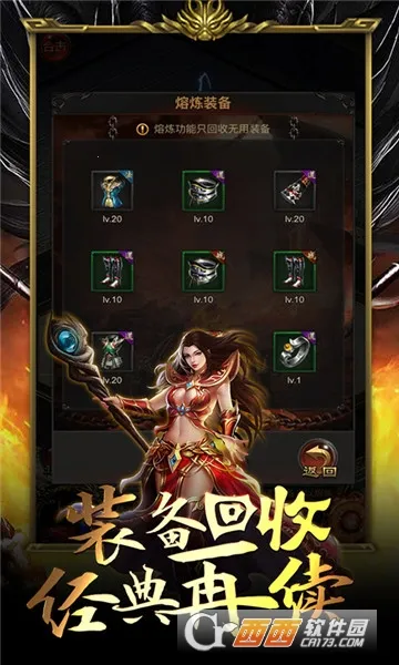 ���ǰ�ҵ(���������淨)v1.0.0 ��׿��