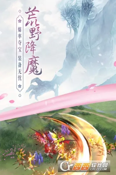 ��Ե����2025�ٷ����°汾
