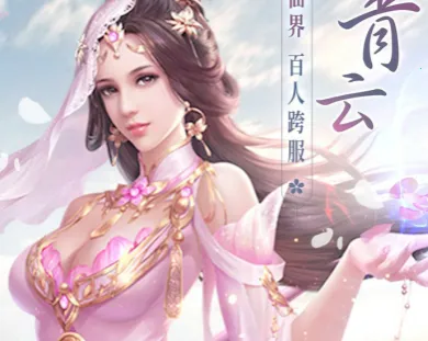 ��Ե����2025�ٷ����°汾