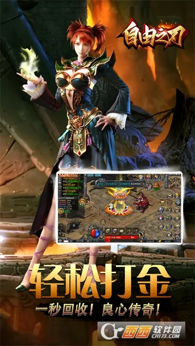 ����֮��2025��׿�ֻ���v1.0.12 �ٷ���