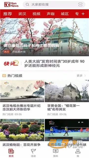 ������(�����ۺϷ���)v4.0.12 ��׿��