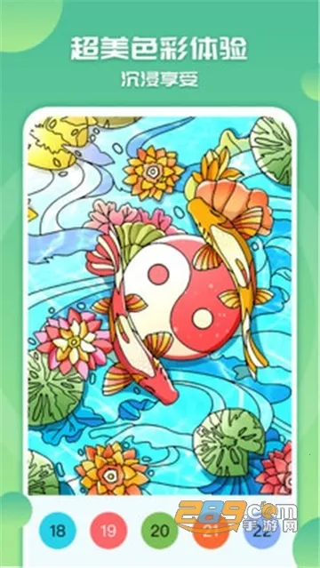 ͿɫС����(������ɫ��Ϸ)v1.7.23 ��׿��