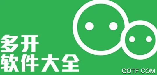 ΢�࿪����(Ӧ�ö࿪����)