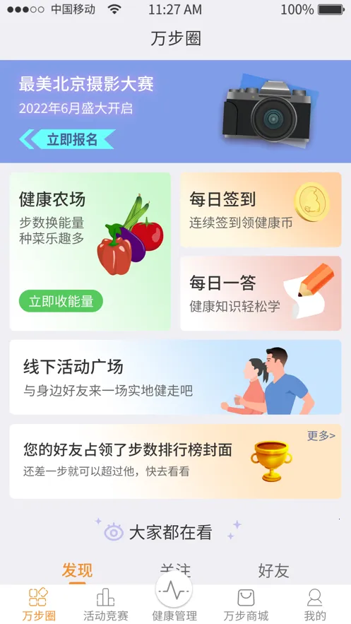 �򲽽���(�����˶�����)