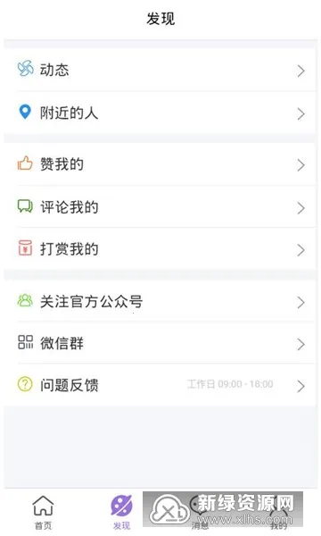 �������(��Ϸ���̨)v4.3.0 ��Ѱ�