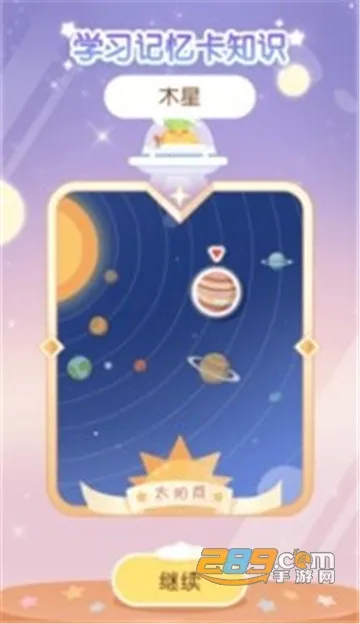 ����ͬѧ(Ȥζѧ֪ʶ)v2.7.3 �ٷ���