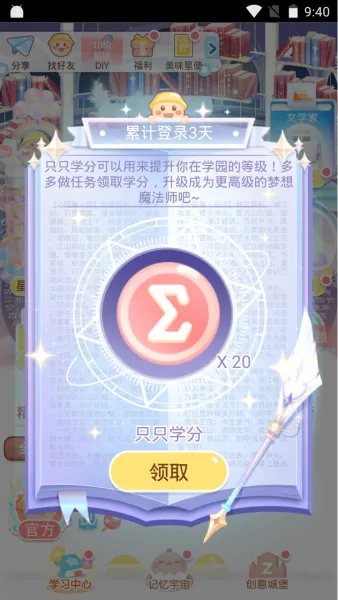 ����ͬѧ(Ȥζѧ֪ʶ)
