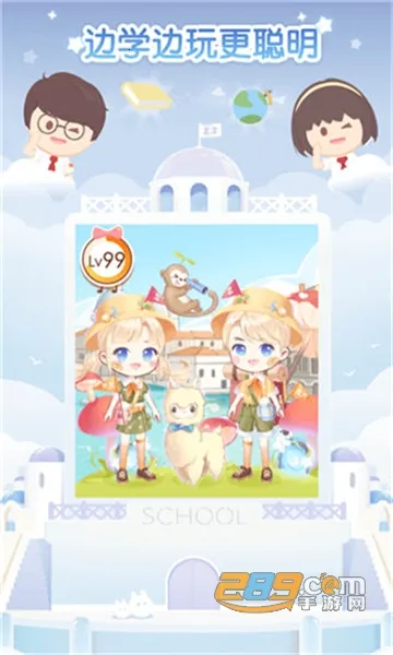 ����ͬѧ(Ȥζѧ֪ʶ)v2.7.3 �ٷ���