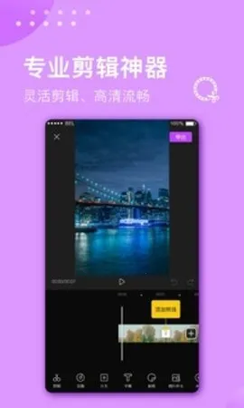 ��Ƶ������ʦ(��Ƶ����)v3.1.9 ��׿��