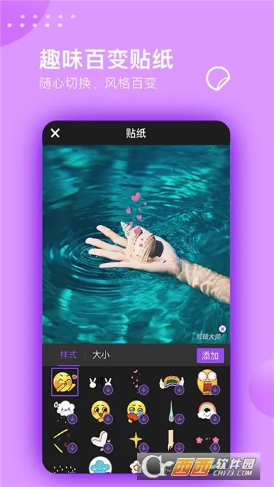 ��Ƶ������ʦ(��Ƶ����)v3.1.9 ��׿��