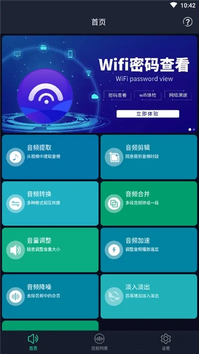 ��Ƶ��ȡר��2025�ٷ�����v1.7.0 �ֻ���
