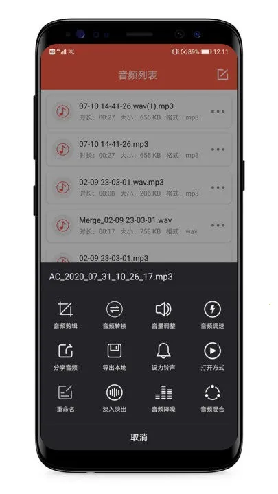 ��Ƶ��ȡר��2025�ٷ�����v1.7.0 �ֻ���