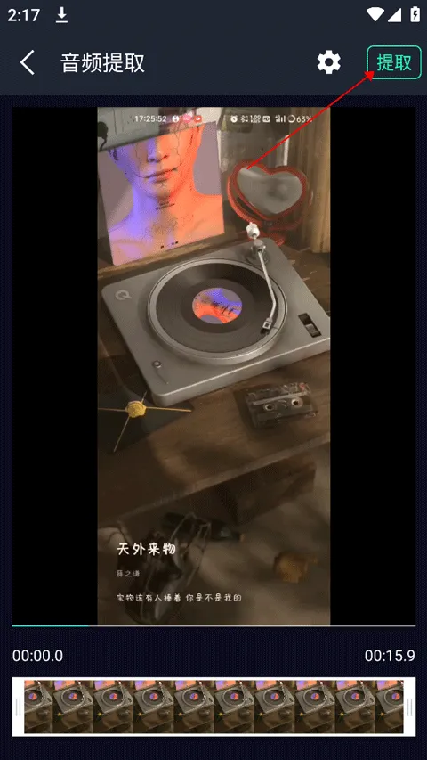 ��Ƶ��ȡר��2025�ٷ�����