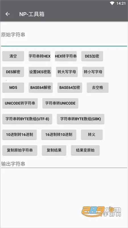 NP������(�ļ��༭����)v3.1.37 �ٷ���
