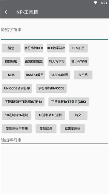 NP������(�ļ��༭����)v3.1.37 �ٷ���