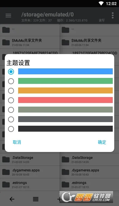 NP������(�ļ��༭����)v3.1.37 �ٷ���