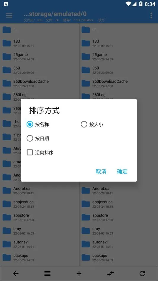 NP������(�ļ��༭����)v3.1.37 �ٷ���
