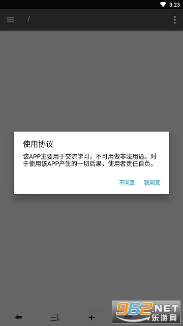 NP������(�ļ��༭����)v3.1.37 �ٷ���