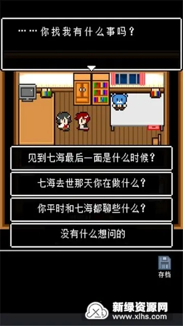 ���������˵(���ؽ�����)v1.0.4 ��Ѱ�