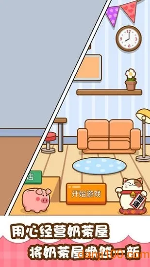 �ҵ��̲���(�̲�꾭Ӫ)