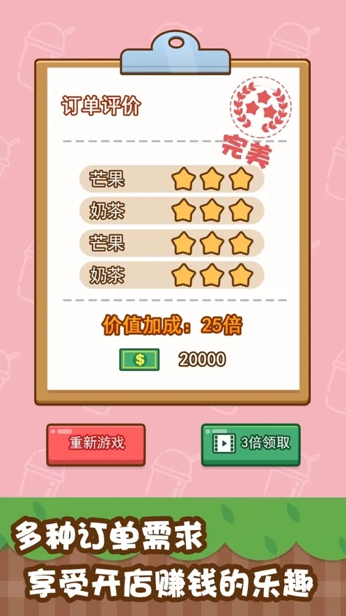 �ҵ��̲���(�̲�꾭Ӫ)v2.3.6 �ֻ���
