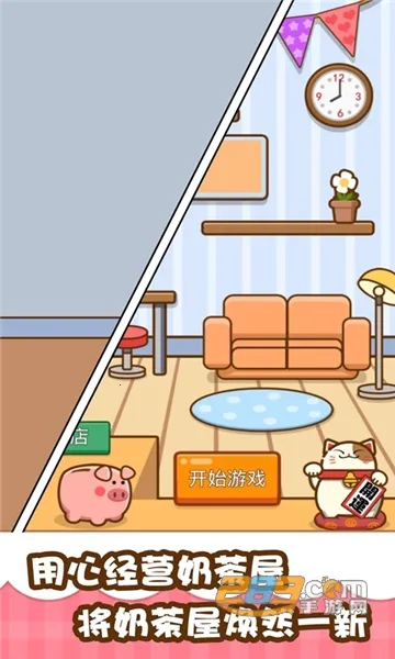 �ҵ��̲���(�̲�꾭Ӫ)v2.3.6 �ֻ���
