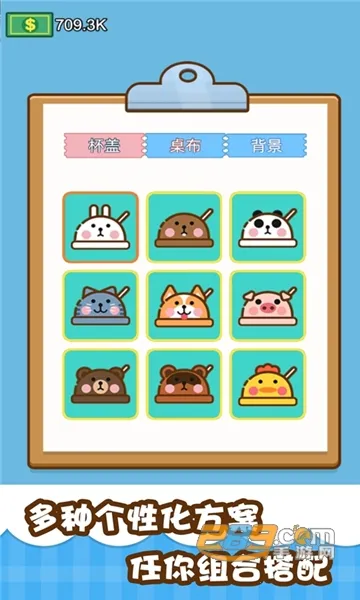 �ҵ��̲���(�̲�꾭Ӫ)v2.3.6 �ֻ���