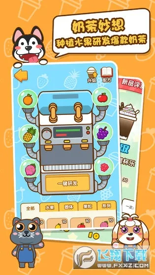 �ҵ��̲���(�̲�꾭Ӫ)v2.3.6 �ֻ���