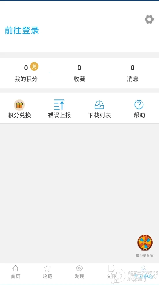 С������(��Դ������)v3.2.10 ��׿��