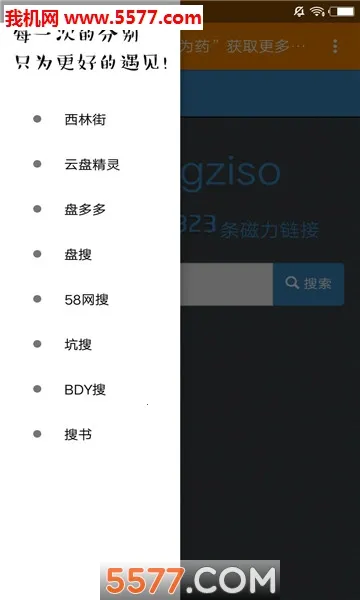 С������(��Դ������)v3.2.10 ��׿��