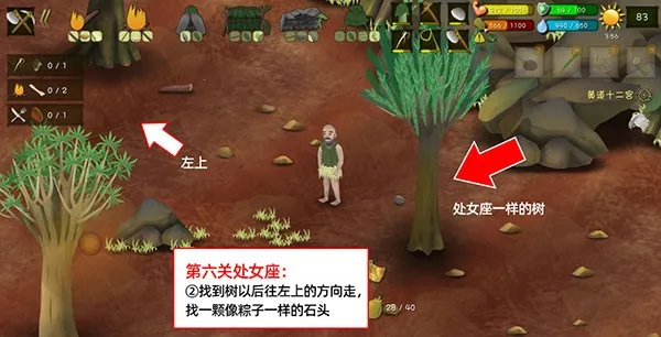 挨饿荒野(荒野生存游) 挨饿荒野(荒野生存游)