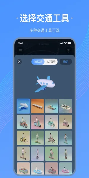 �㼣��ͼ(�㼣��¼����)v2.1.4 �ֻ���